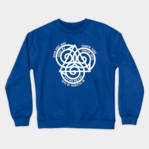 Reiki Hidden Symbols - Cho Ku Rei Crewneck Sweatshirt by swazzmore